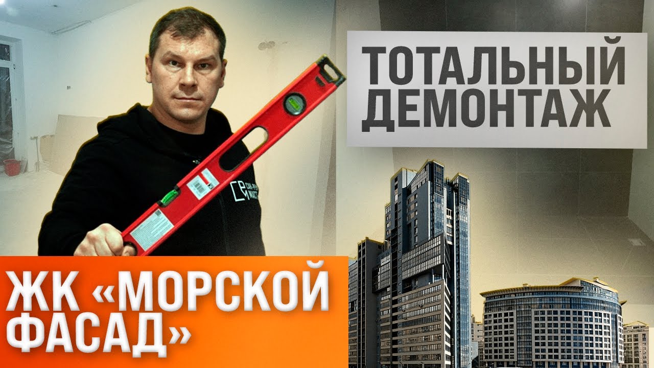 Демонтаж во вторичке |Эпоксидная затирка #ремонтквартирспб #ремонт #допосле 