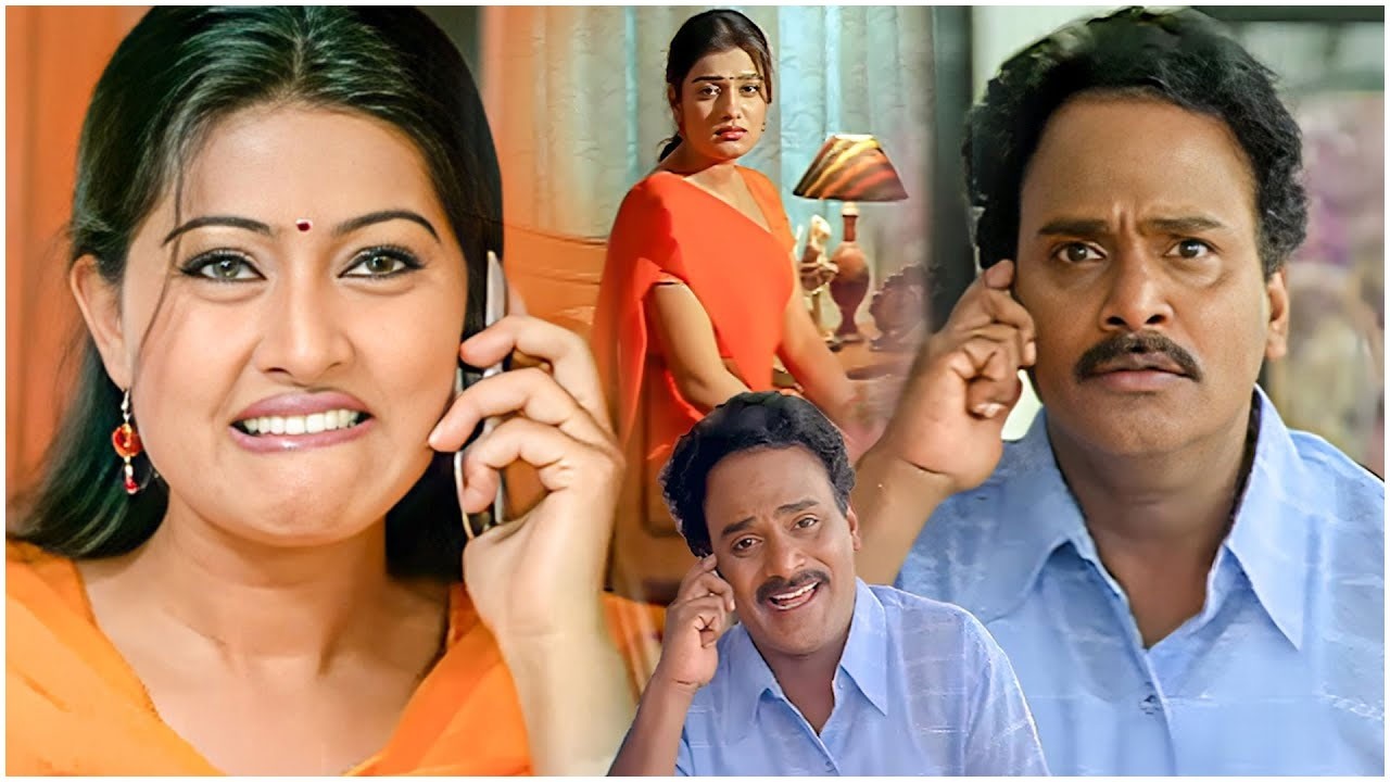 Sneha & Venu Madhav Hilarious Comedy | Telugu Movie | iDream