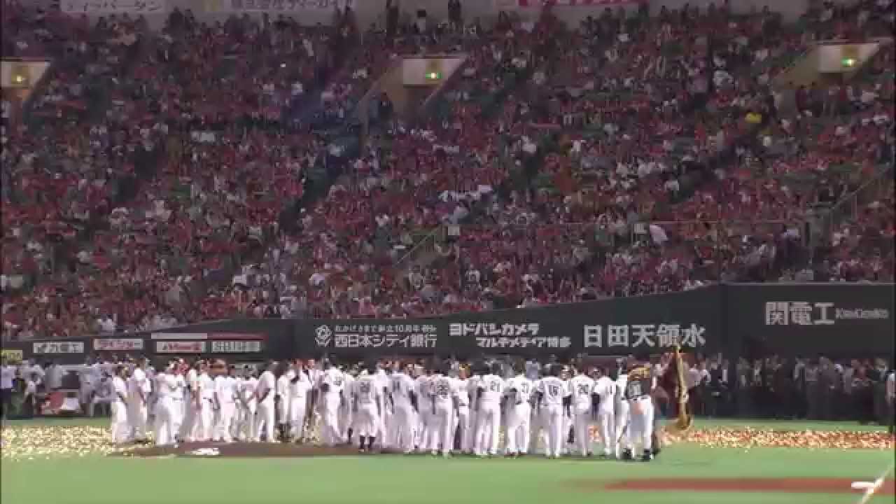 ソフトバンクホークス リーグ優勝 胴上げ 2014年 サヨナラ勝ち