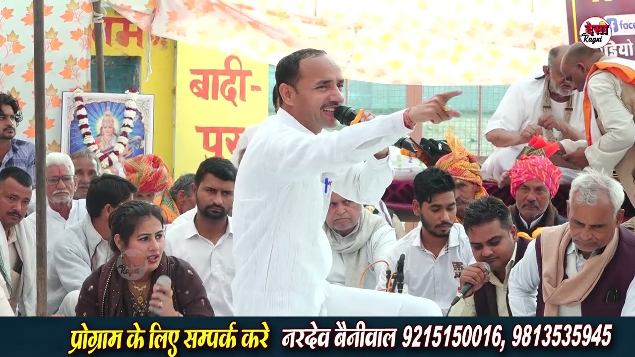 मची लड़ाई लाल किले पे अंधाधुंध सहली तलवार_Nardev Beniwal \Haryanvi Ragni \Badipur Gaushala\Desi Ragni