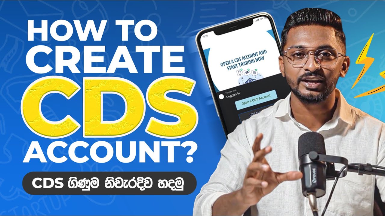 CDS Account එකක්  Open කරන්නේ කොහොමද? | How to open a CDS Account?