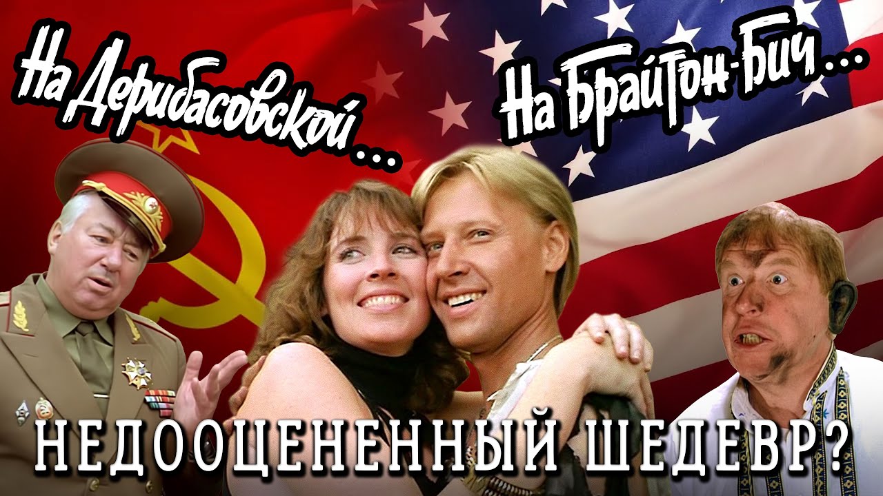 ТАК ЛИ ПЛОХ ФИЛЬМ 