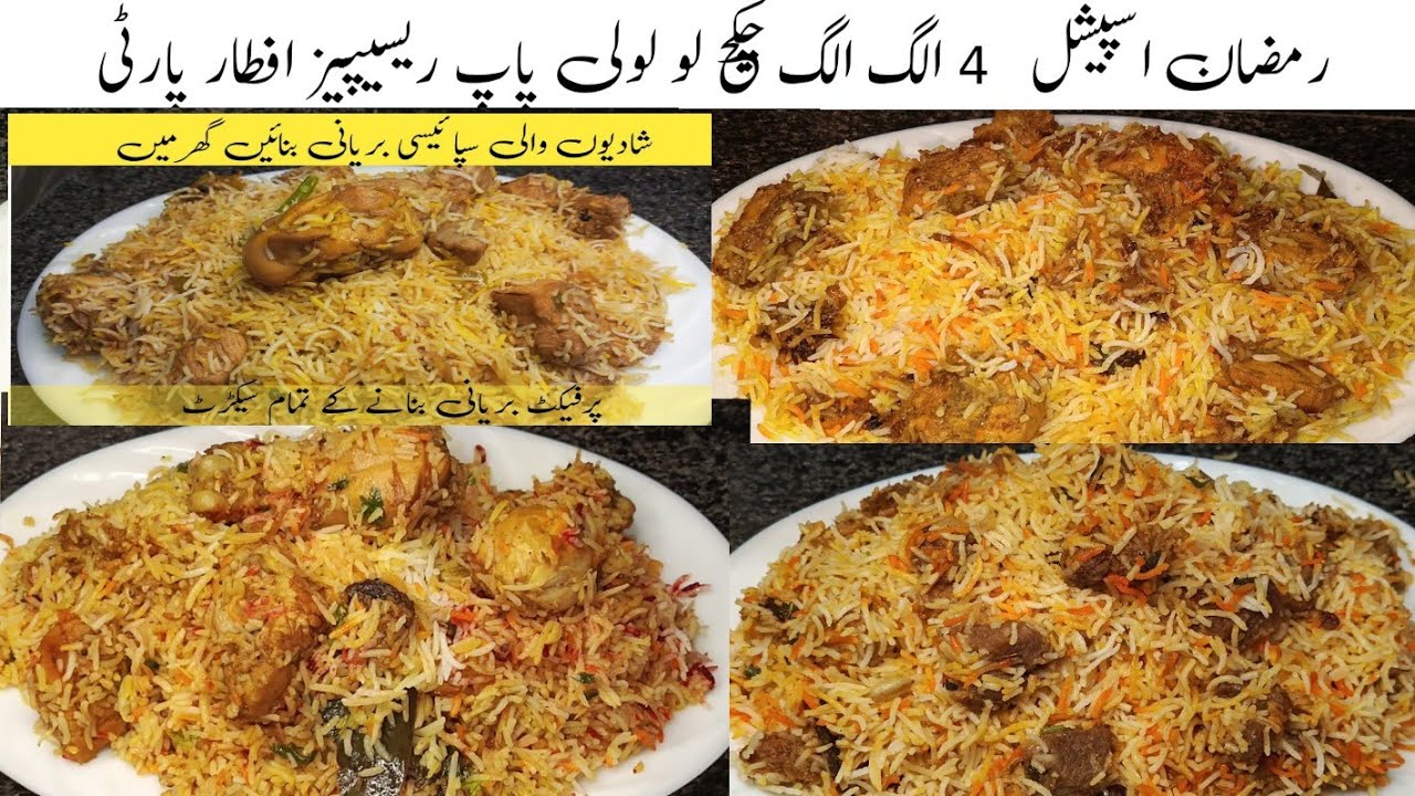 SIMPLE CHICKEN BIRYANI FOR BEGINNERS | CHICKEN BIRYANI RECIPES FOR BACHELORS