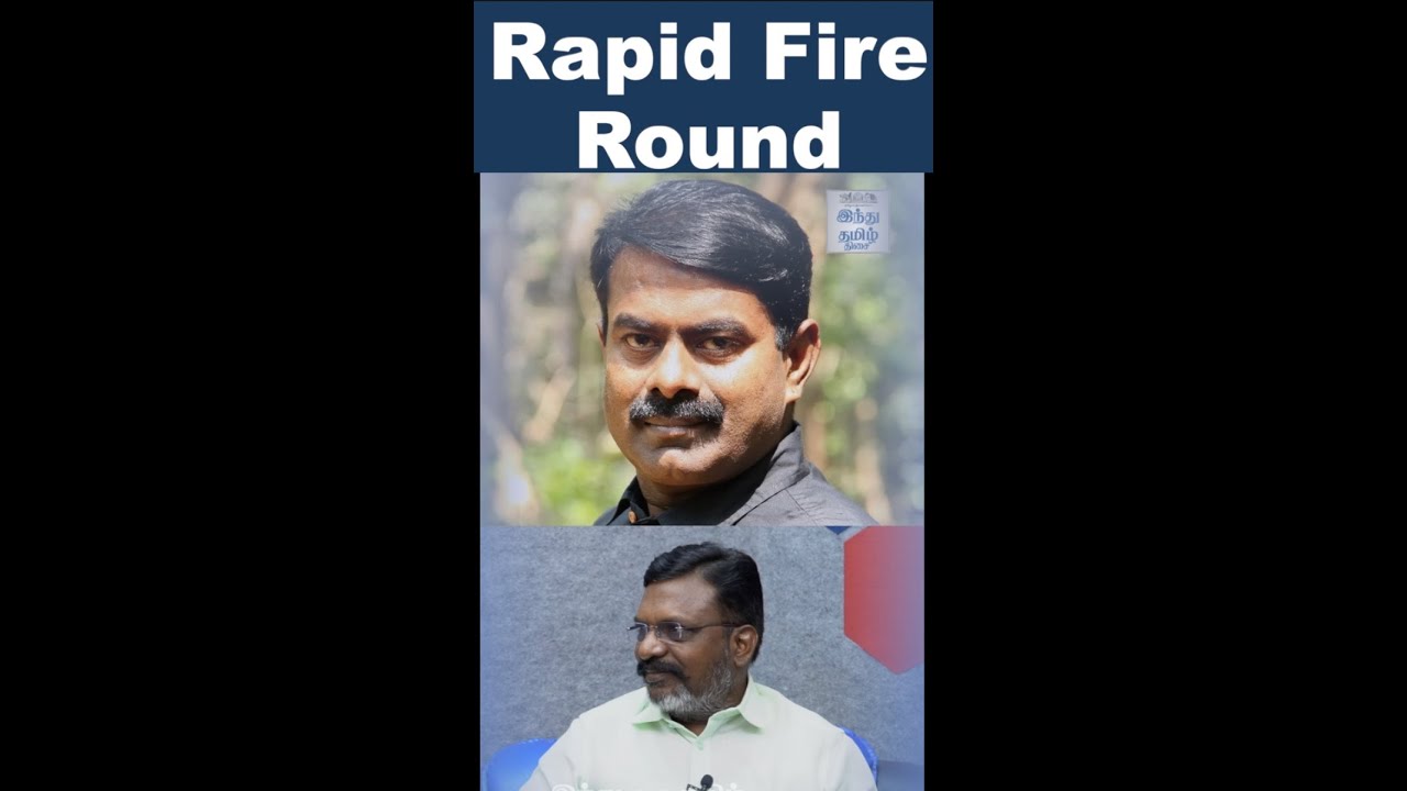 Rapid Fire Round with 