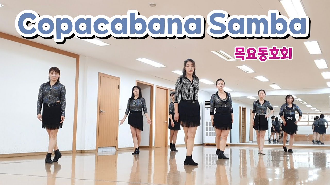 Copacabana Samba - Linedance (Improver Level) 목요동호회