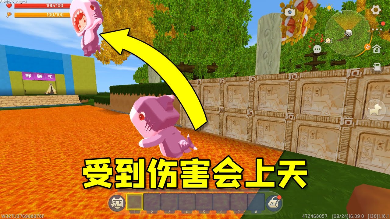 迷你世界：不能受伤生存，玩家受到伤害会上天，拿到权杖才能解除
