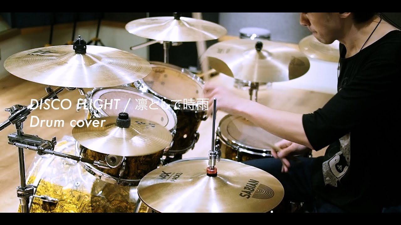 DISCO FLIGHT / 凛として時雨 叩いてみた Drum cover