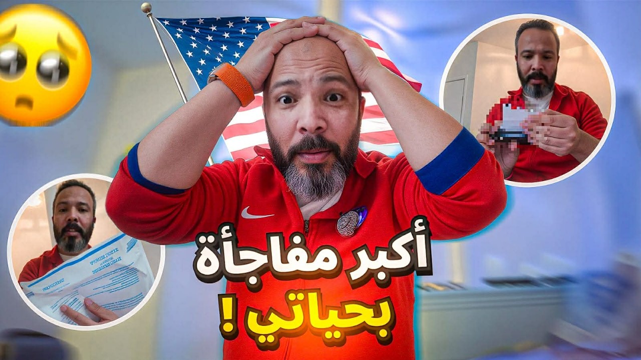 كنت حاسبهم ضاعوا للأبد… لكن هذا اللي صار بعد 4 أيام!