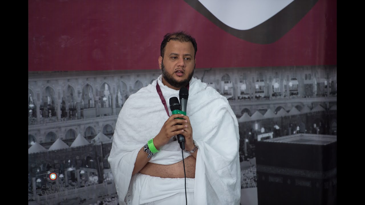 Qasswa | شرح رحلة الحج  (½)