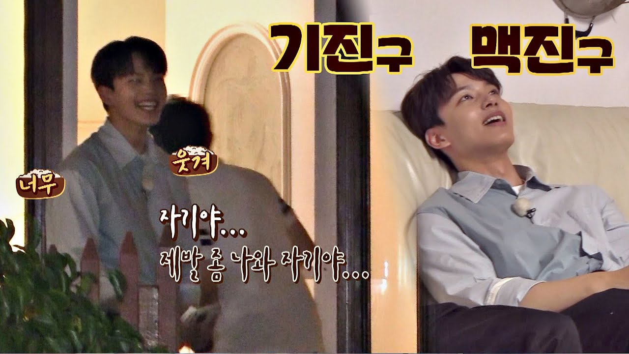 ((자갸 제발 좀 나와봐..!)) 숟가락 들고 한 끼 입성 성공한 여진구(Yeo Jin-goo)↗ 한끼줍쇼 156회