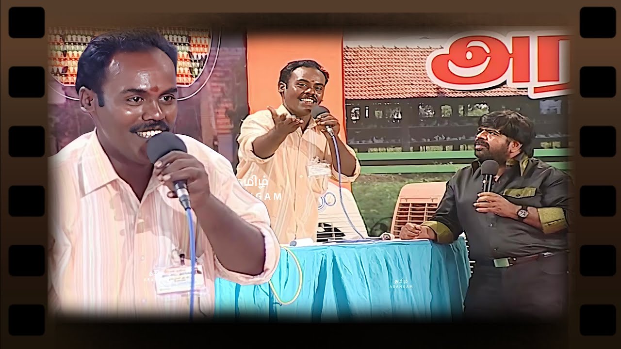என்னை அடிச்சிட்டு அவளே அழுவாபாருங்க..! அது என்ன logic-ன்னே புரியலை? ArattaiArangam TRajendar 