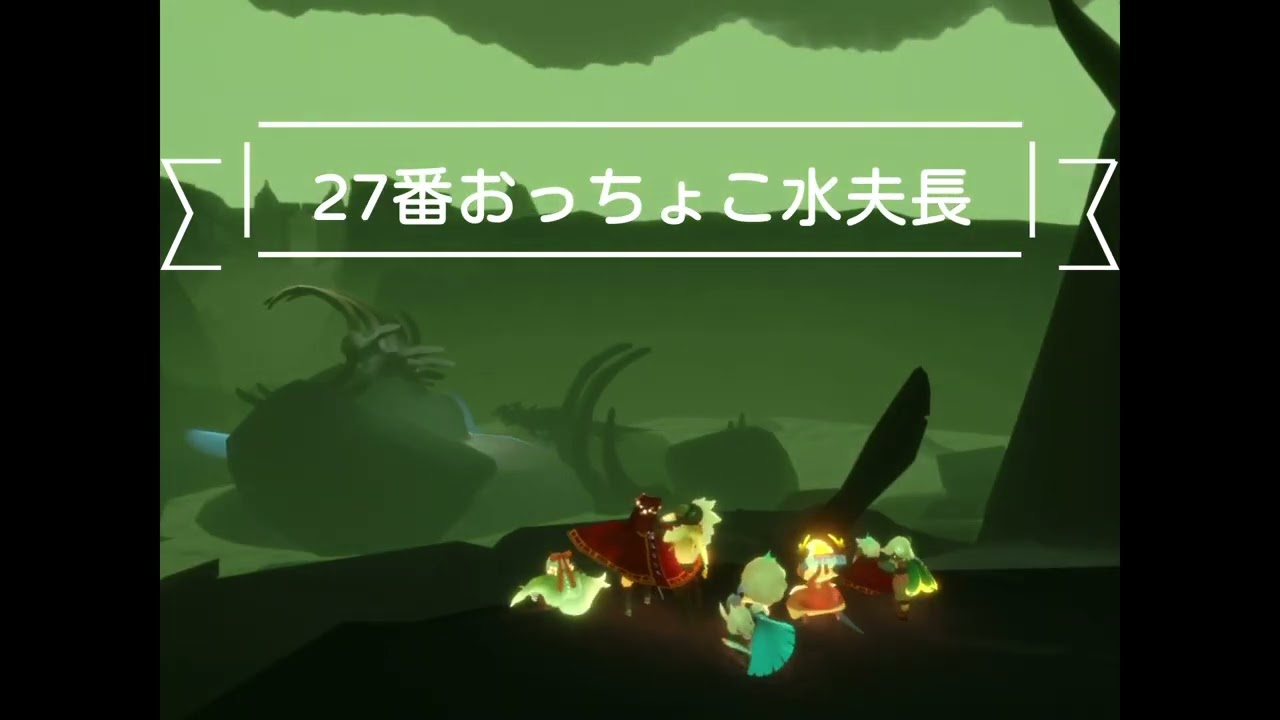 sky朝活合奏イルコ班　2024/04/18