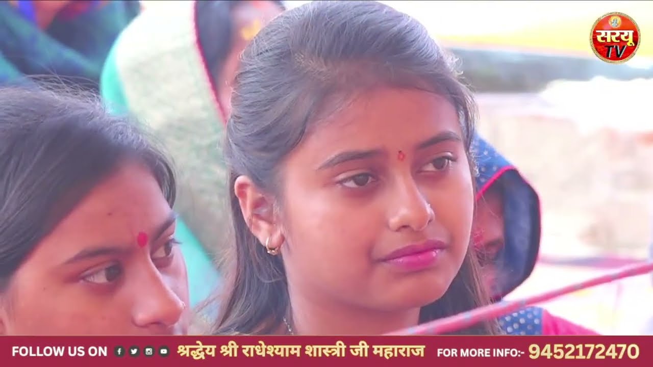 Day 03🔴श्रीमद् भागवत कथा || श्री राधेश्याम शास्त्री जी महाराज || आयोजक - सुनील दिवेदी जी ( सभासद ) |