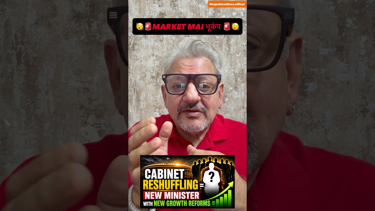 Nifty Rally on Monday? 🚨 Cabinet Reshuffle Impact on Stock Market! 📈🇮🇳