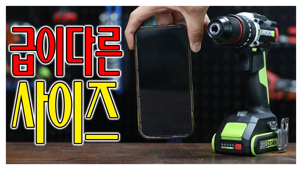 영상을봐야 이해할수있는 사이즈와 성능..ㅎㄷㄷ 웍스에서 이갈았구나?
