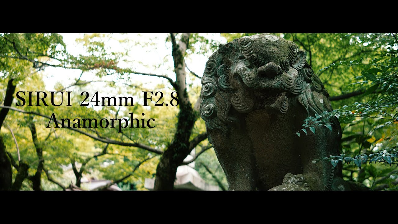 SIRUI 24mm F2.8 Anamorphic | Shot on LUMIX GH5S