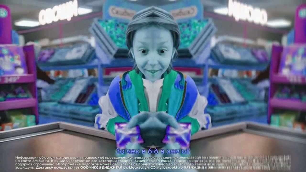 Буквально акция мечты ам нямы теперь есть в пятерочке avs effects in part 2
