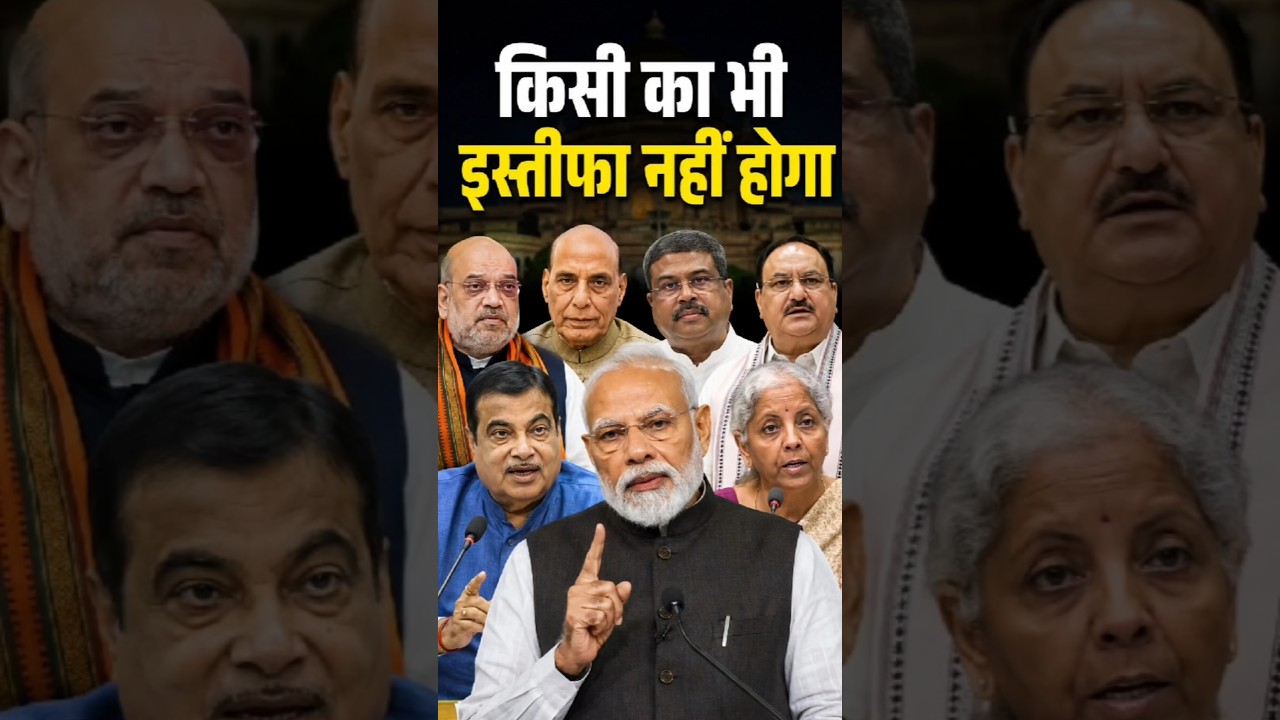 Why isn't Dharmendra Pradhan resigning? A big question! #DharmendraPradhan #Politics
