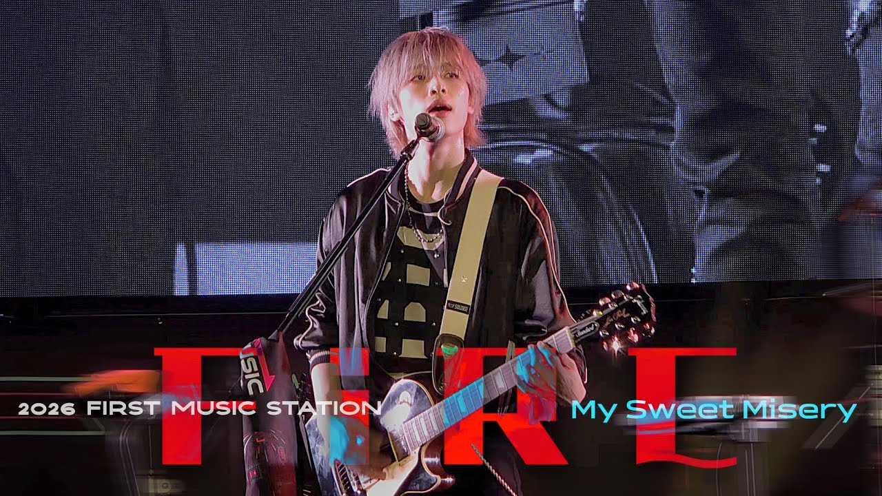 260201 FiRE(My Sweet Misery) - Xdinary Heroes 가온 GAON Focus | 2026 FIRST MUSIC STATION Day2