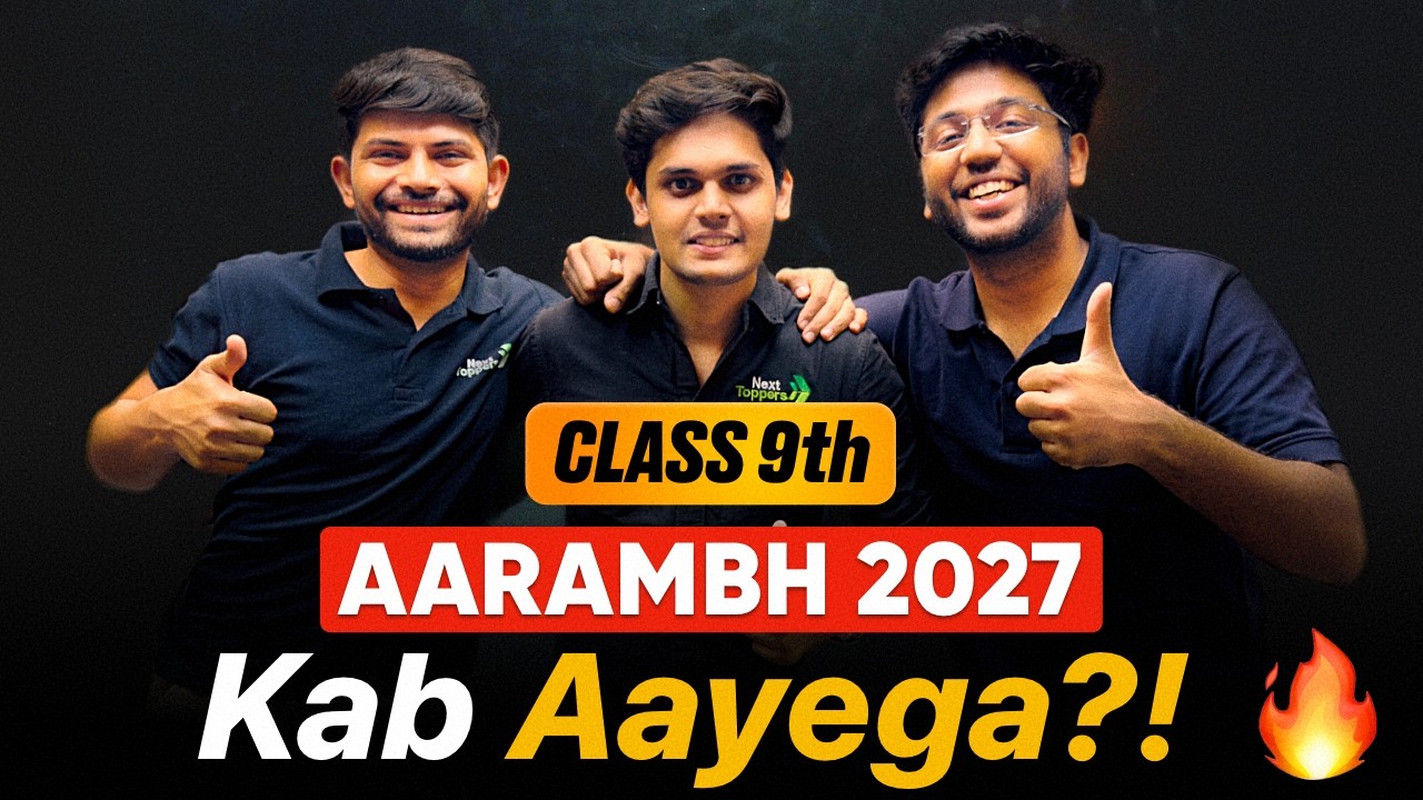 Class 9th AARAMBH - Latest Update 🔥