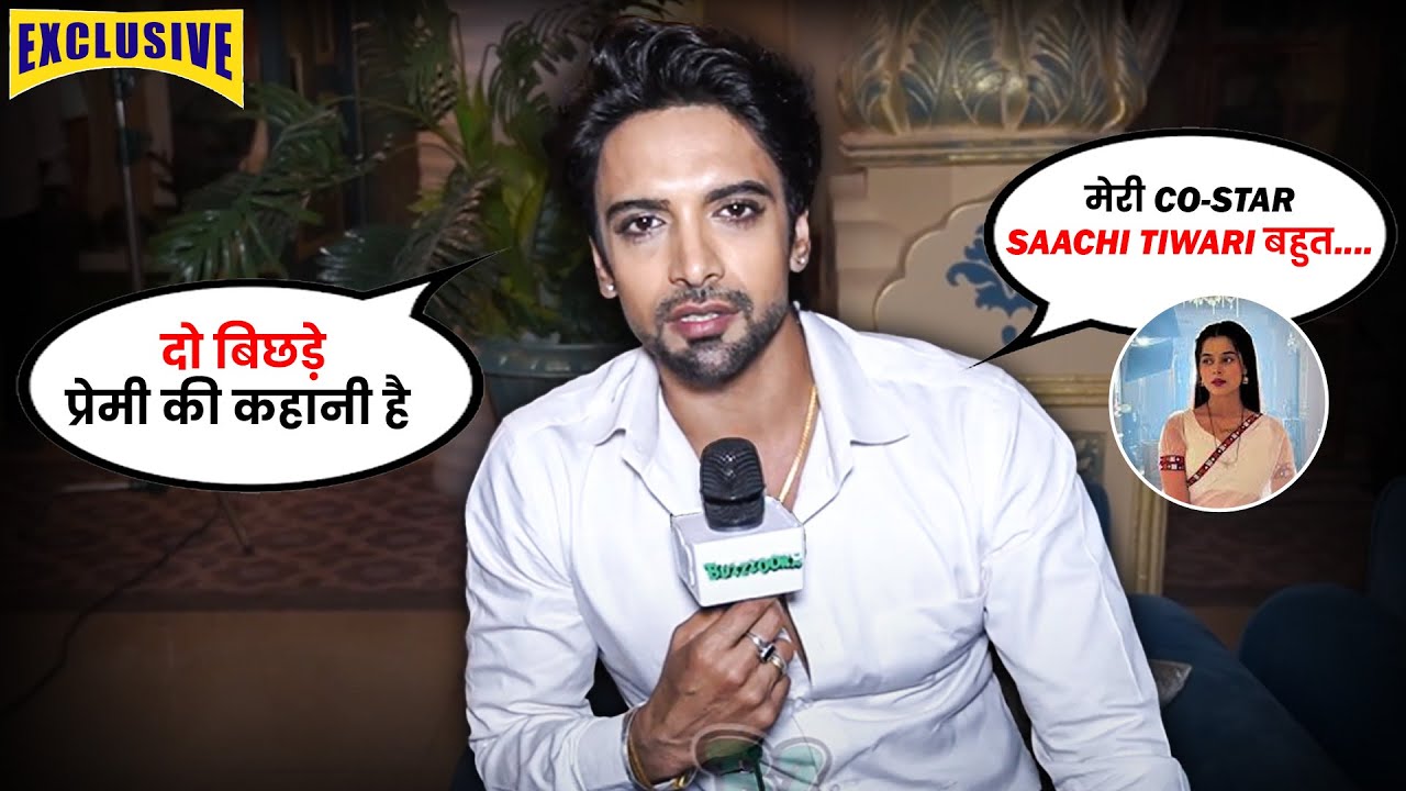 Prem Leela के Lead Actor Aakash Ahuja ने बताया क्यों अलग है बाकी Serial से यह Show? | Dangal TV