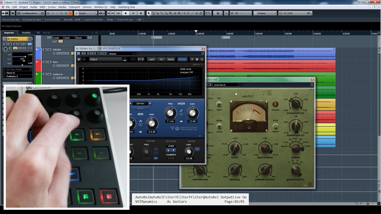 Как управлять Cubase по MIDI и с Android / Remote Control Editor и плагины