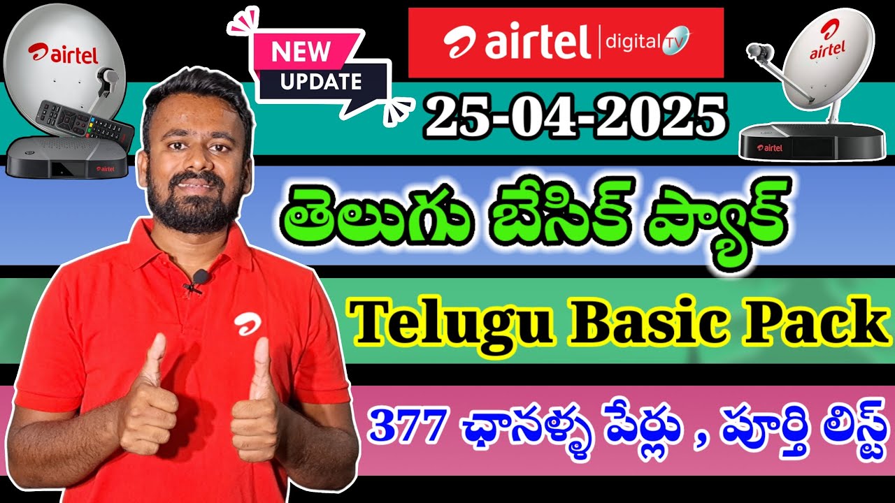 Airtel DTH Telugu Basic Pack New Price Full Details in Telugu || Telugu Basic Pack All Channels List