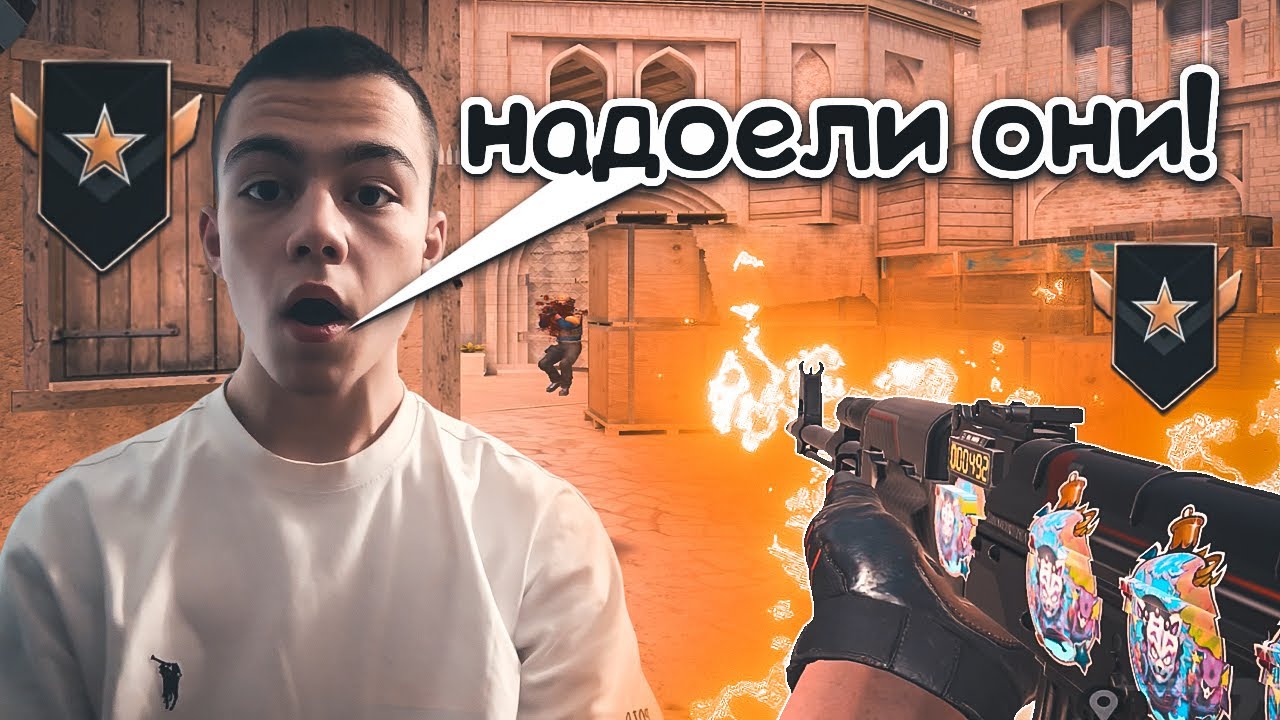 Мой уровень голды? / демка с голосом