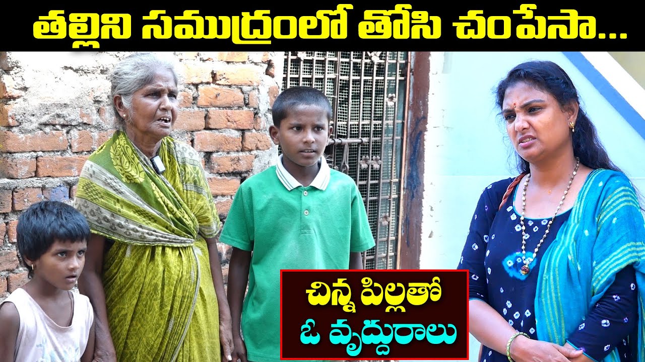 శివరాత్రి రోజు స్నానానికి వెళ్లిన తల్లిని ఏం చేసారో చూడండి || Anchor Sridevi || || MS Sridevi