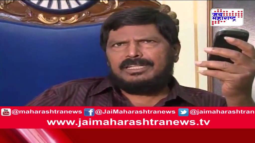 Dalit should be given weapon to save them says Ramdas Athwale