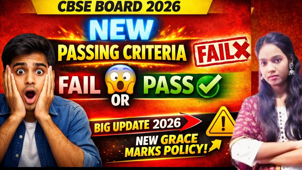 Passing Criteria of Cbse Class10/12 |Grace Marks मिलेंगे🤩| Good news for students