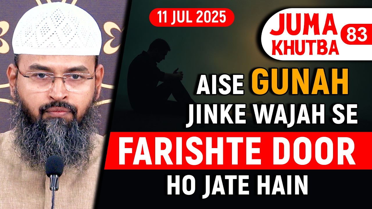 Wo Aamaal Jinse Farishte Door Chale Jate Hain By Adv. Faiz Syed - Masjid Ikhlaas Juma Khutba No. 83