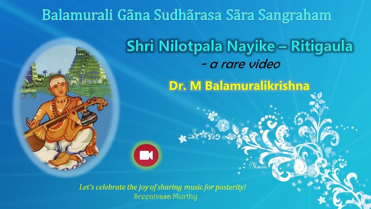 Sri Nilotpala Nayike - Ritigowla - Muthuswamy Dikshithar - A rare video