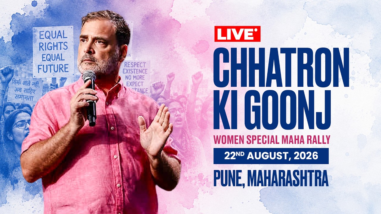 LIVE: Chhatron Ki Goonj | Women Special Maha Rally | Pune, Maharashtra