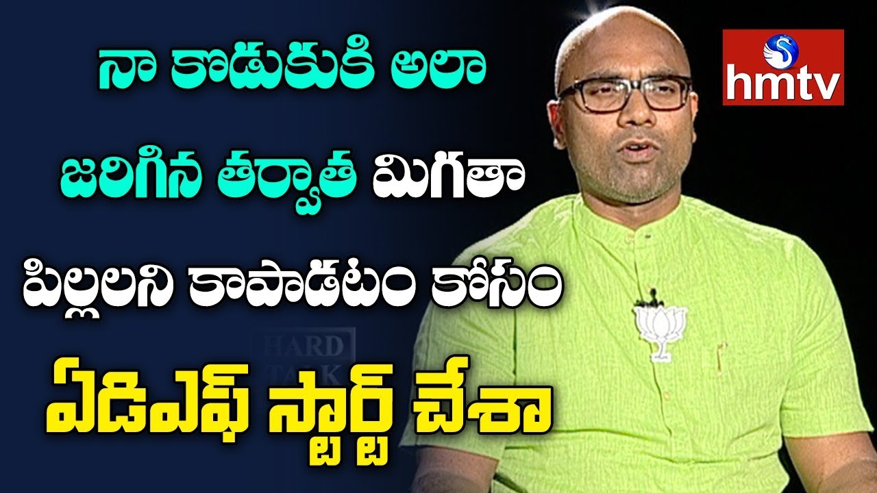 D Arvind About Reason Behind Establishing ADF Foundation | hmtv