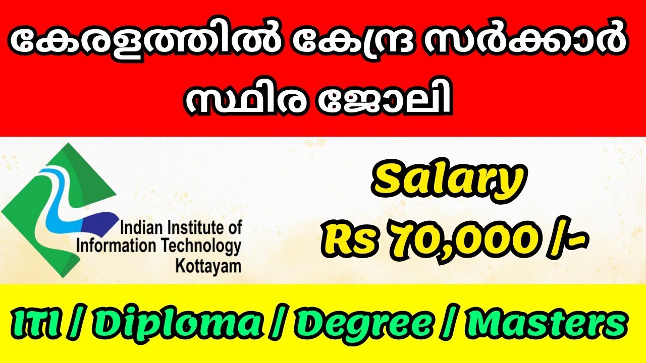IIIT Kottayam Govt Job 2025 | Permanent Non-Teaching Recruitment