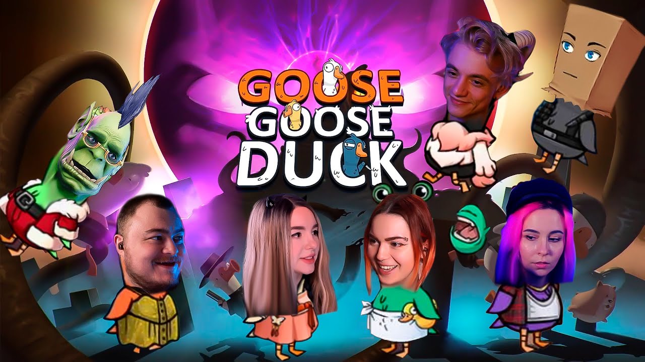 Goose Goose Duck | Пеликан непобедим!