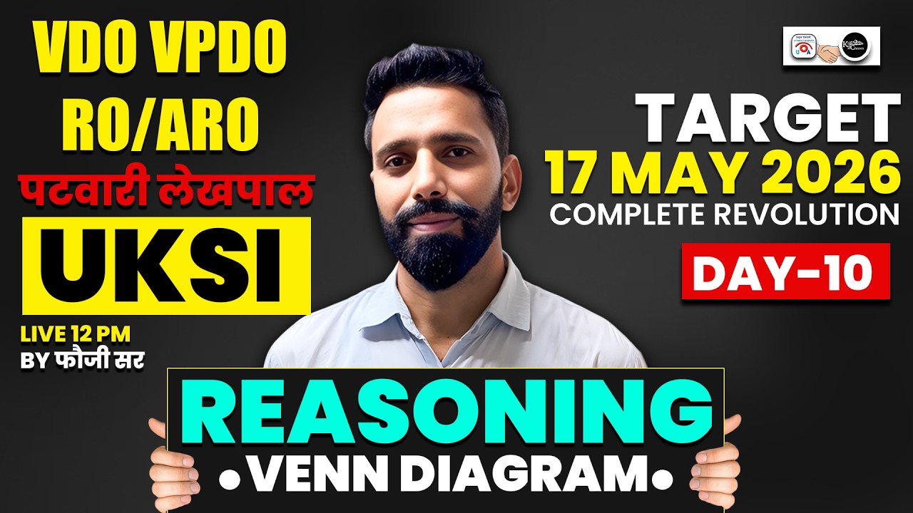 Reasoning For Vdo Vpdo | RO/ARO | पटवारी लेखपाल | UKSI exam 2026 | Reasonong Class-10 By Chauhan Sir
