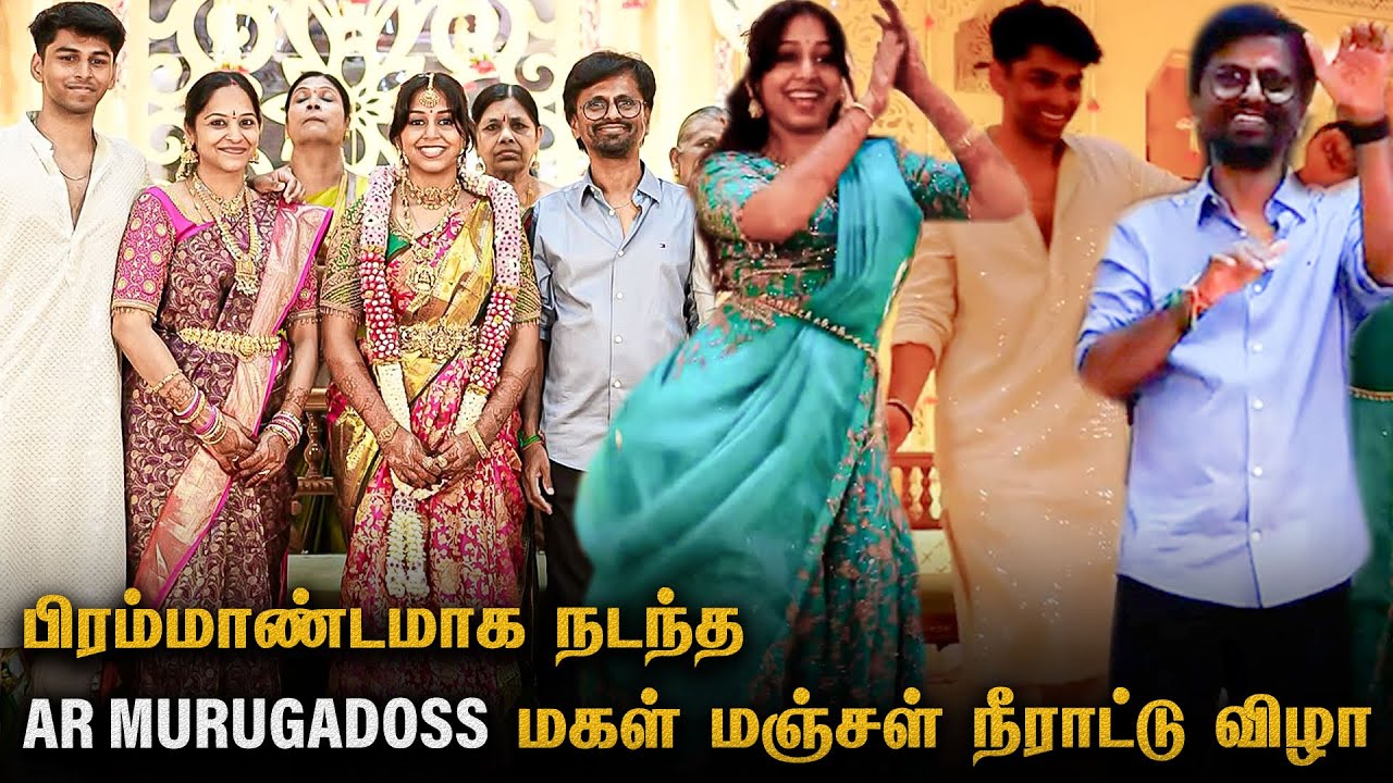 AR Murugadoss Daughter Arshita's Puberty Function ❤️ Dancing For Retro Kanimaa Song With Son Adithya