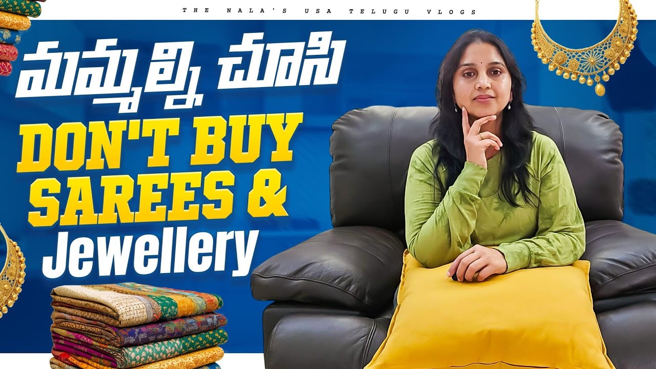 🤷‍♀️ మీరే Mindful గా ఉండాలి| USA Telugu Vlogs | Sarees and Jewelry | shopping | Over-Consumerism 