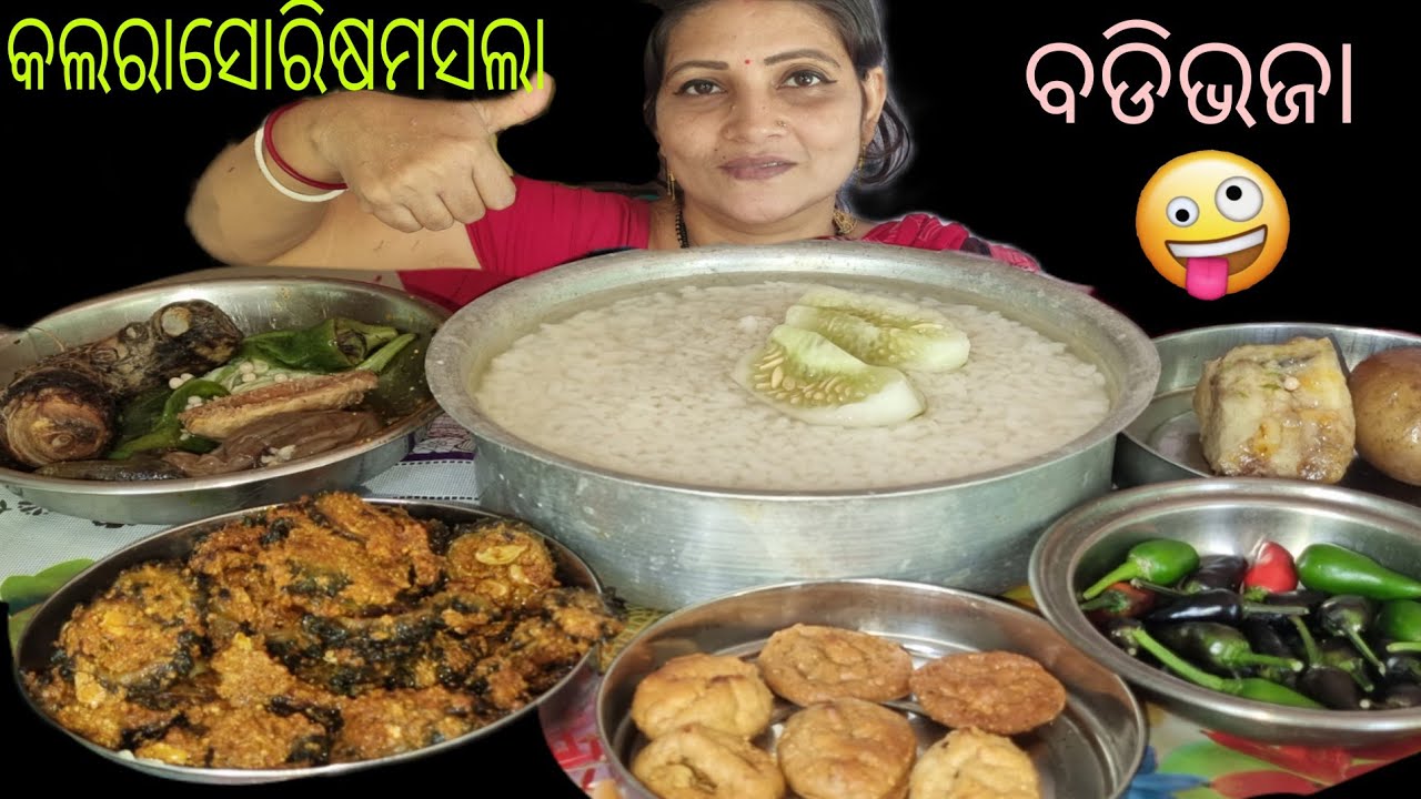 Eating _କଲରା ସୋରିଷ ମସଲା କିପରି ତିଆରି କରିଲି||pakhala ||paga||eating challenge 