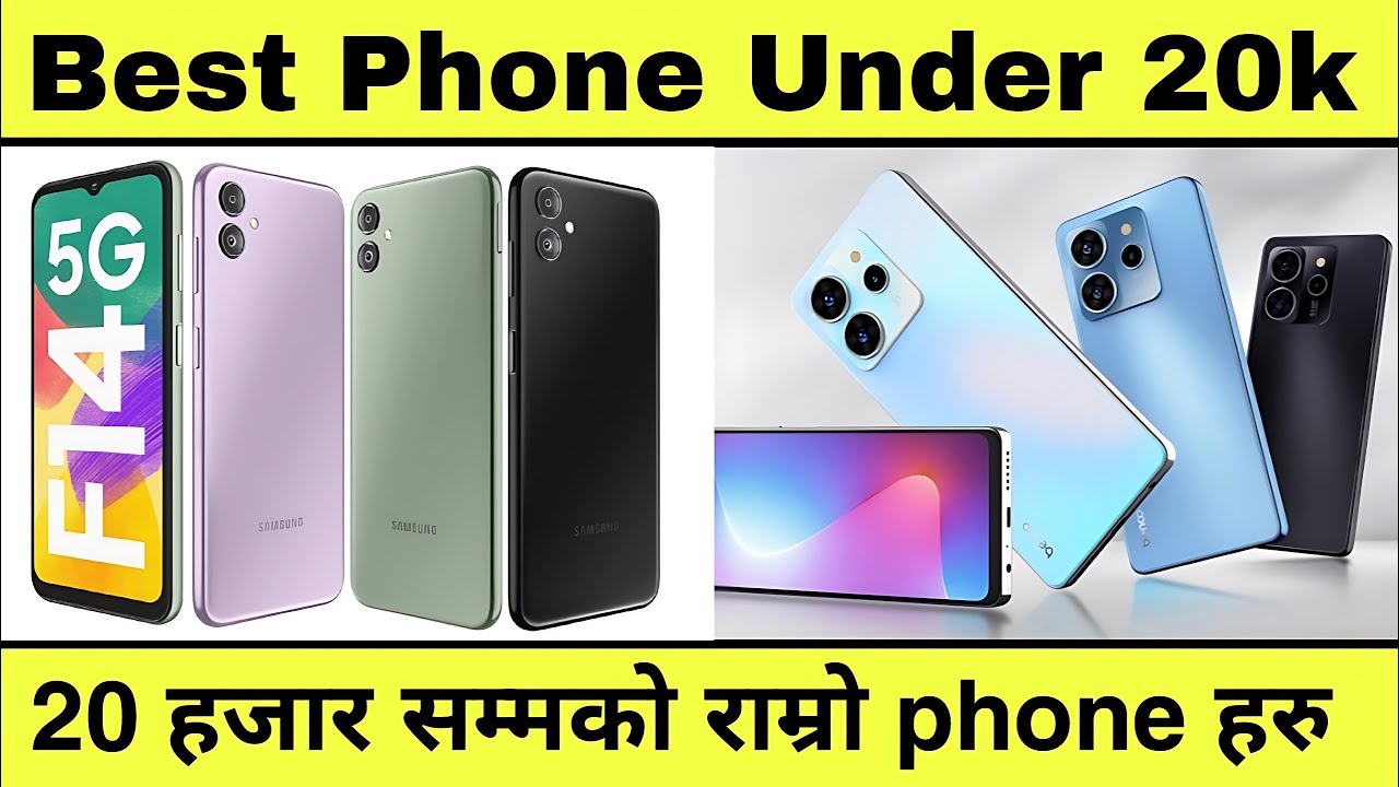 Best Phone Under 20000 In Nepal 2025 / Top 10 Best Phone Under 20k In Nepal