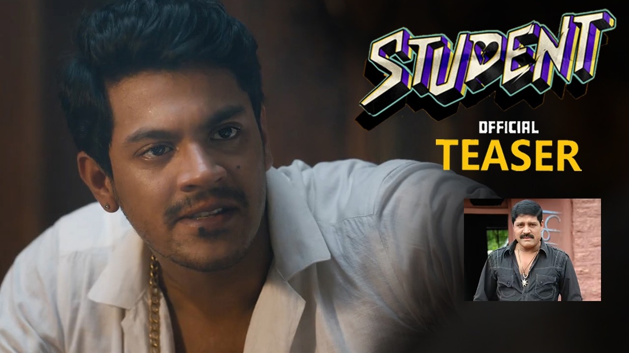 Meghamsh STUDENT Movie Official Teaser || Meghamsh Srihari || Vijeta Pareek || Balu Thathwamasi | HC