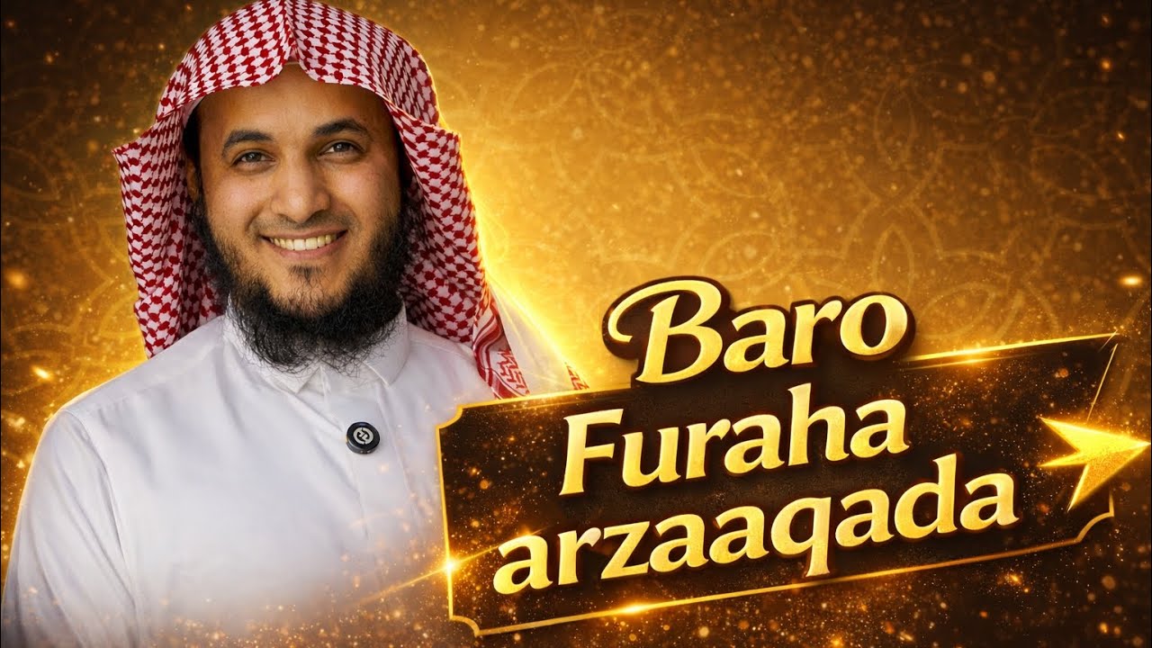 Baro Furaha Arzaaqada | Sir Dad Badan Qarsoon Tahay #BaroFurahaArzaaqada#Arzaaq#Rizq#NololIsbadal#Da