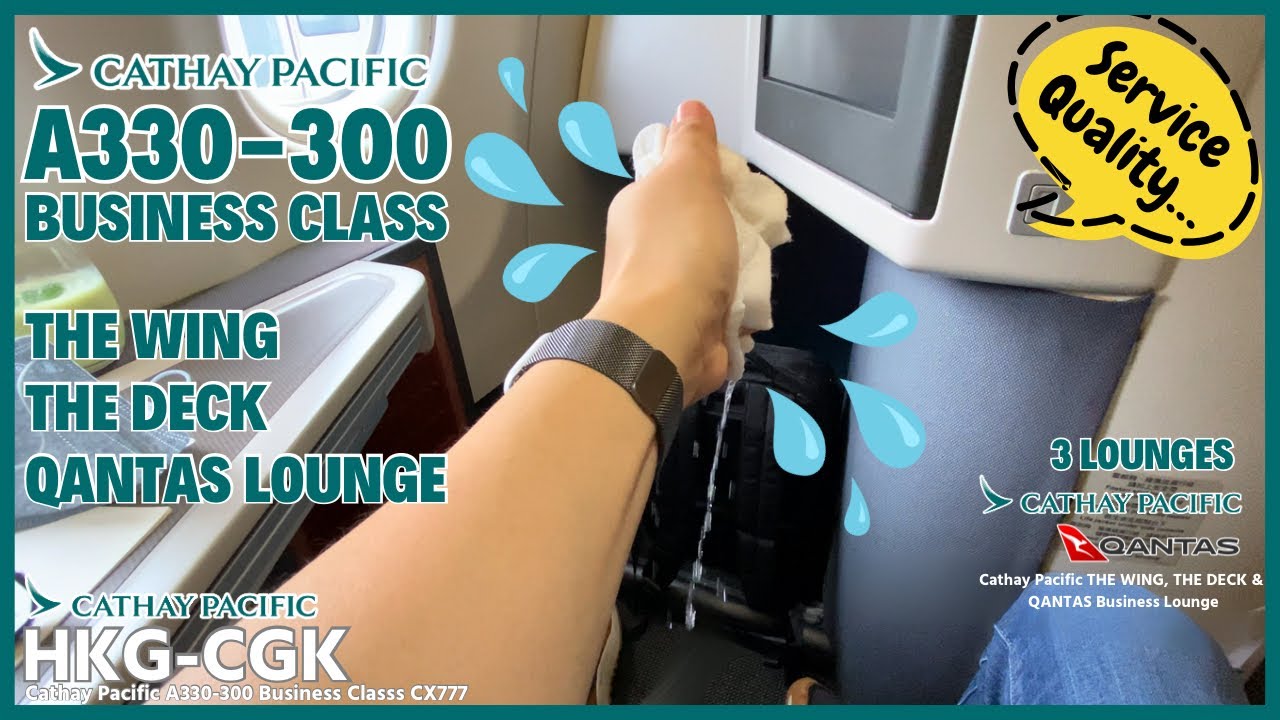 Cathay Pacific Business Class A330-300 Best Lounge THE WING DECK QANTAS Hong Kong to Jakarta國泰商務艙香港