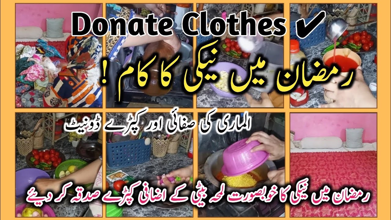 Ramzan Routine for Housewives ✅  Donate Clothes in Ramadan ✨ Smart Kitchen Cleaning & Budget Cooking