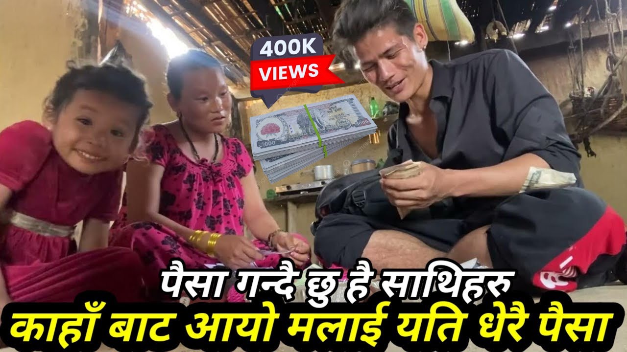 🙏🏼 Nepali Daju bai ￼didi baini 🙏🏼🙏🏼 support ￼गरनु होला ❤️❤️