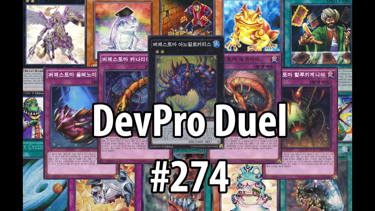 Yu-Gi-Oh! DevPro Duel #274 - Burgesstoma (CORE) - Power to rank 2 Xyz's, Beatrice too strong!