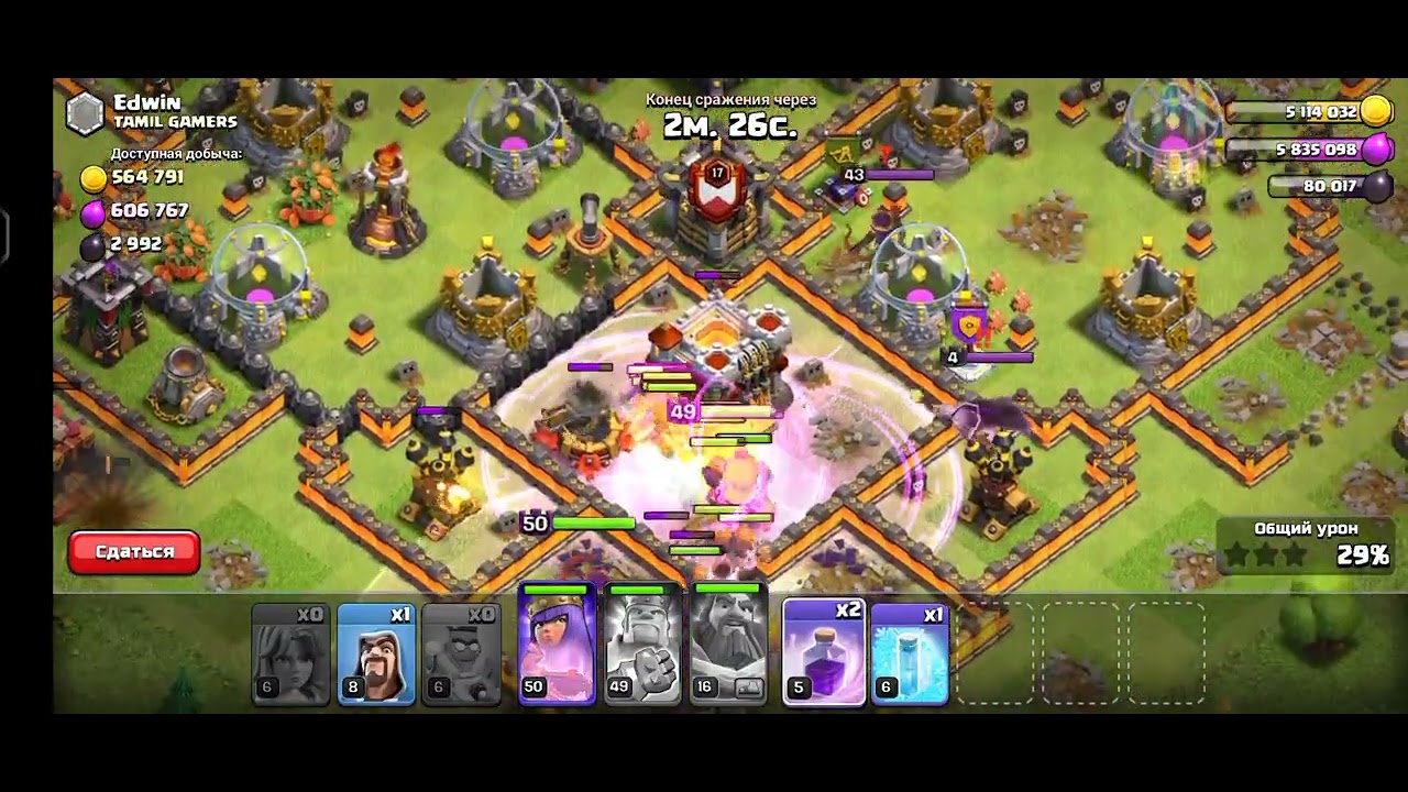 Clash of clans 11th Attack|Клаш оф кланс 11TH Атака
