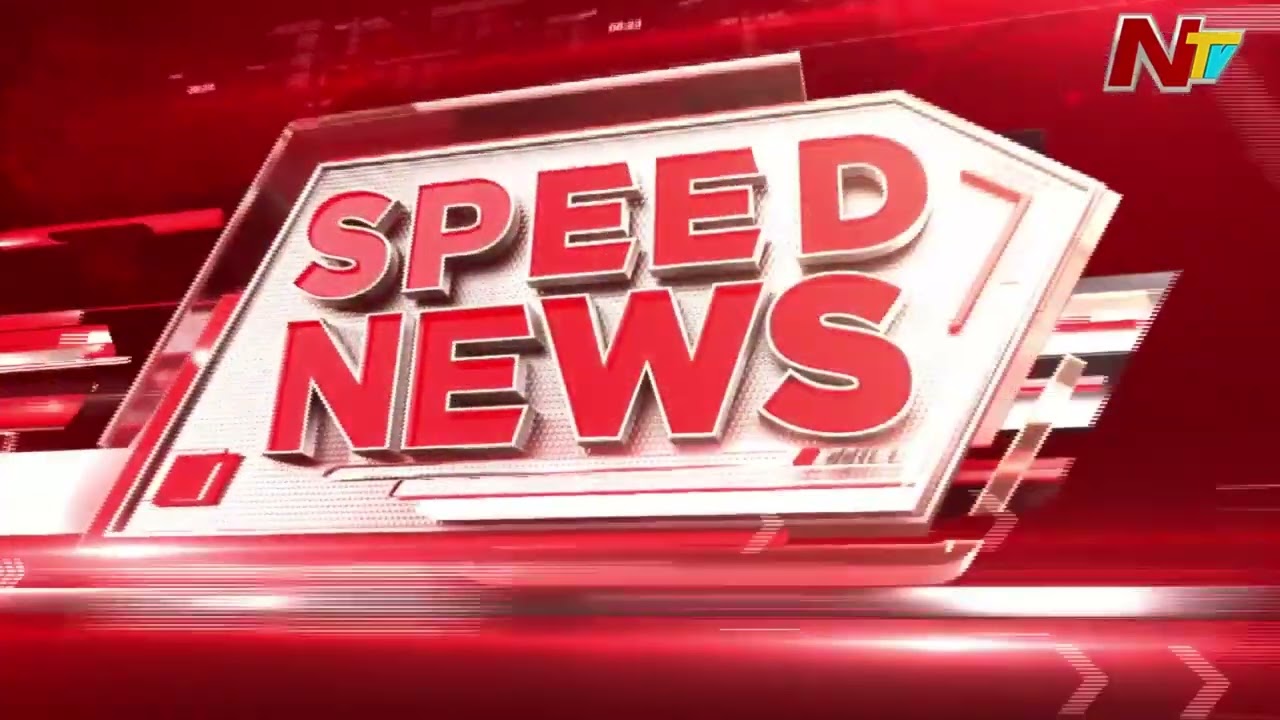 Speed News | 1 PM News Headlines | 05-03-2026 | NTV Telugu